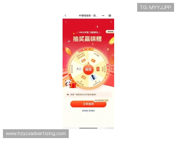 ag竞咪厅的最新优惠活动与福利政策,助你轻松赢取更多奖励