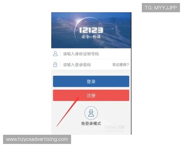 在ag国际厅注册官网遇到问题怎么办?详细解决方案与客服联系方式