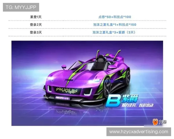 九游体育官网入口老版本更新日志与版本差异分析，了解最新优化内容