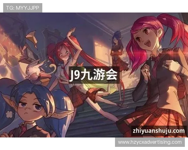 J9九游正规网址最新入口,提供丰富的游戏资源和优质的服务体验