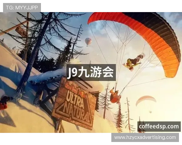 九游会官网j9安全保障措施与用户隐私保护政策解读