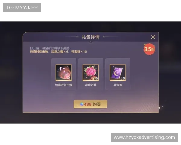 九游官方游戏平台推出丰富的福利礼包和专属优惠活动提升玩家的游戏体验感