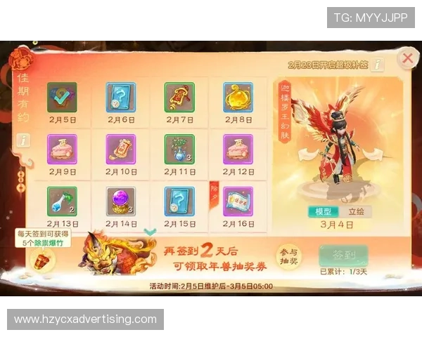 九游平台注册免费领取每日签到奖励，丰富你的游戏生活