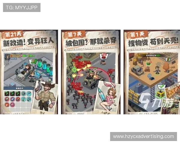 九游手游平台a热门游戏推荐及最新优惠活动全面解析助你畅玩无忧