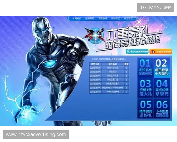 加入9游会员享受优先参与新游戏测试和独家活动的特权