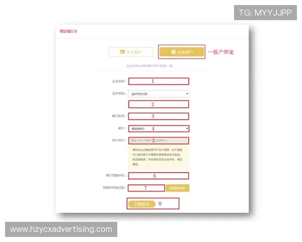 详细介绍竟咪百家乐登录入口的注册流程与操作技巧，助您快速上手