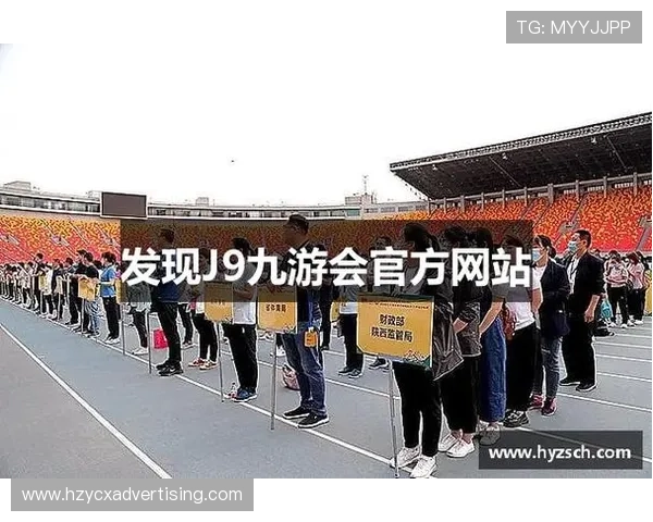 九游会j9官方登录入口官方最新地址，提供便捷快速的登录服务保障玩家账号安全