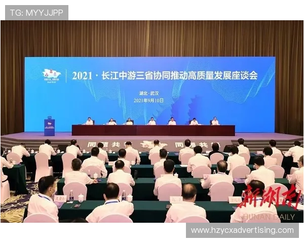 九游体育携手推动体育产业数字化转型，助力行业高质量发展
