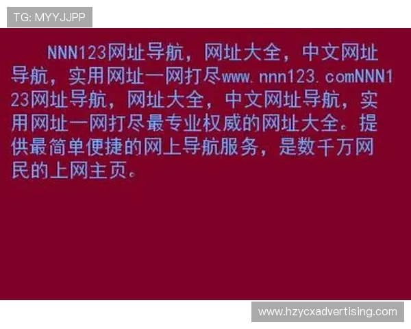九游会网址导航大全提供便捷访问途径满足不同玩家的多样需求