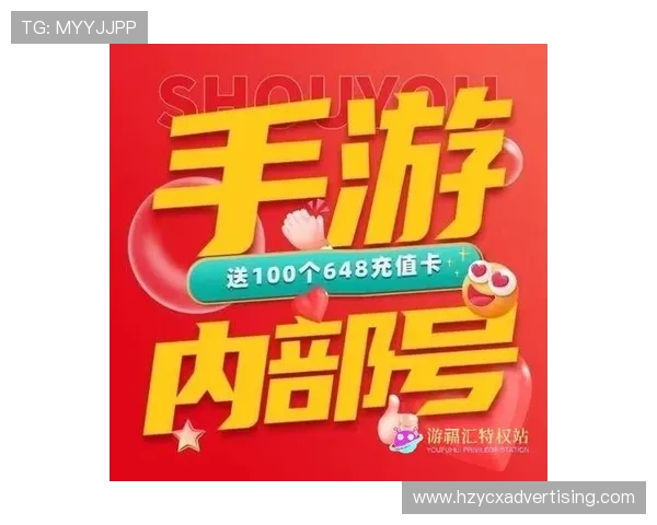 九游游戏平台官网最新优惠活动及礼包领取攻略，助您以最低成本体验最火爆的手游内容