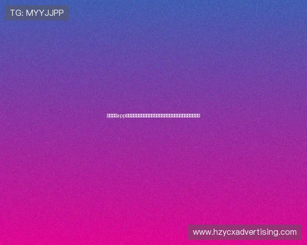 九游娱乐app下载常见问题解答,解决用户在下载与使用过程中遇到的各种疑问